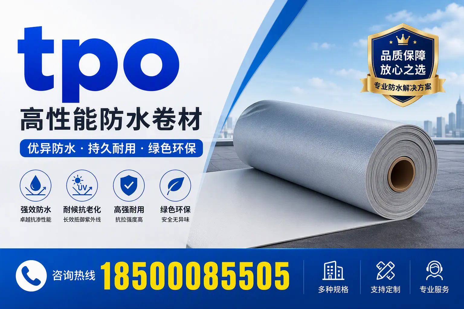 tpo行业趋势分析，襄阳企业应如何应对